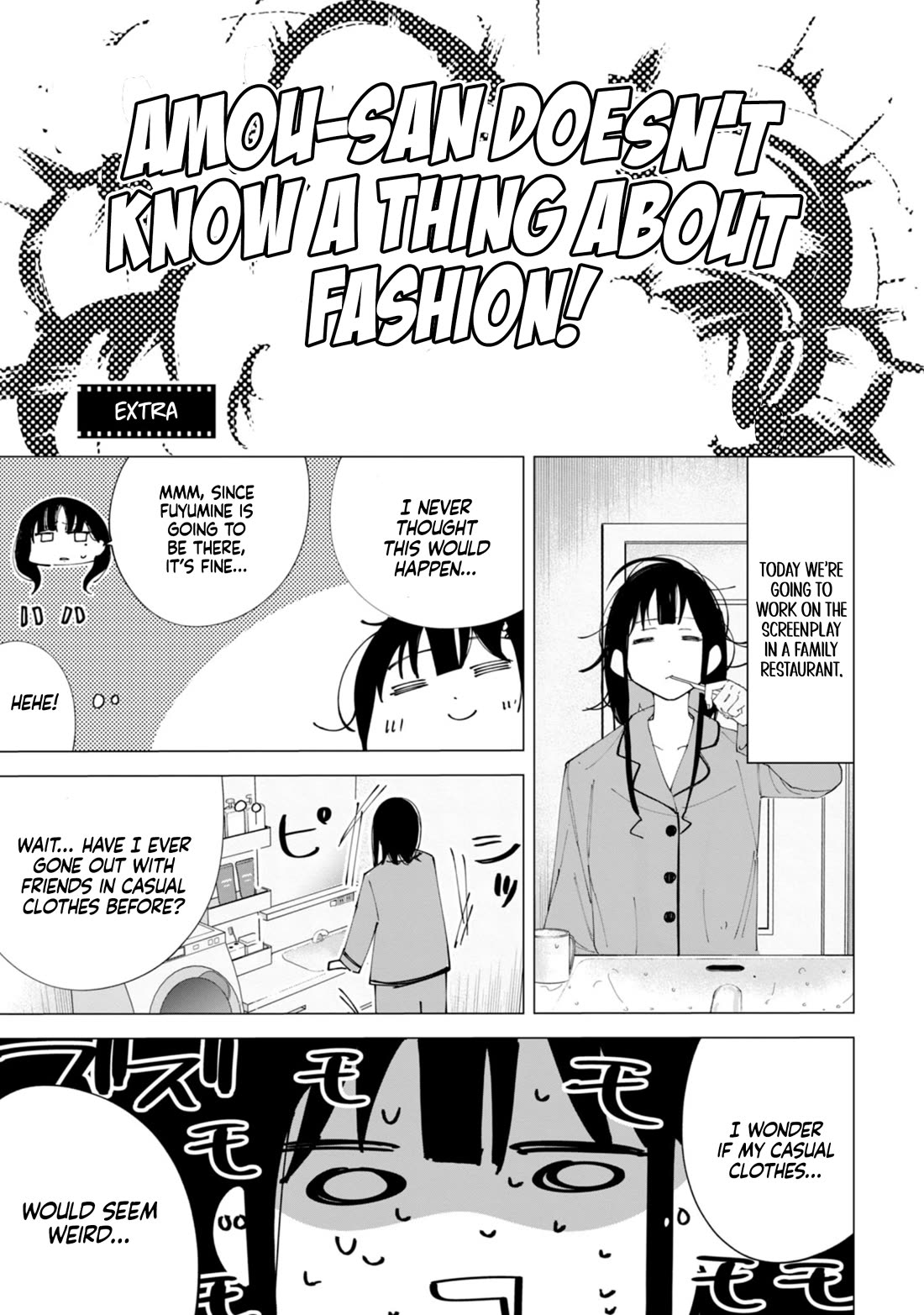 How About R15? Chapter 44.5 page 2 - Chapter 44.5: Vol. 5 Extras