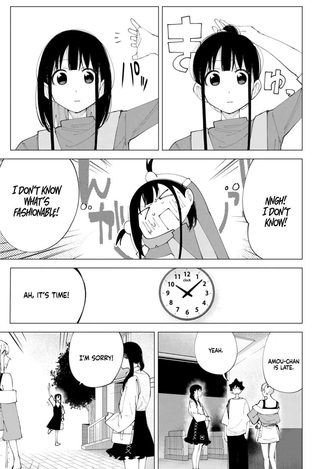 How About R15? Chapter 44.5 page 4 - Chapter 44.5: Vol. 5 Extras
