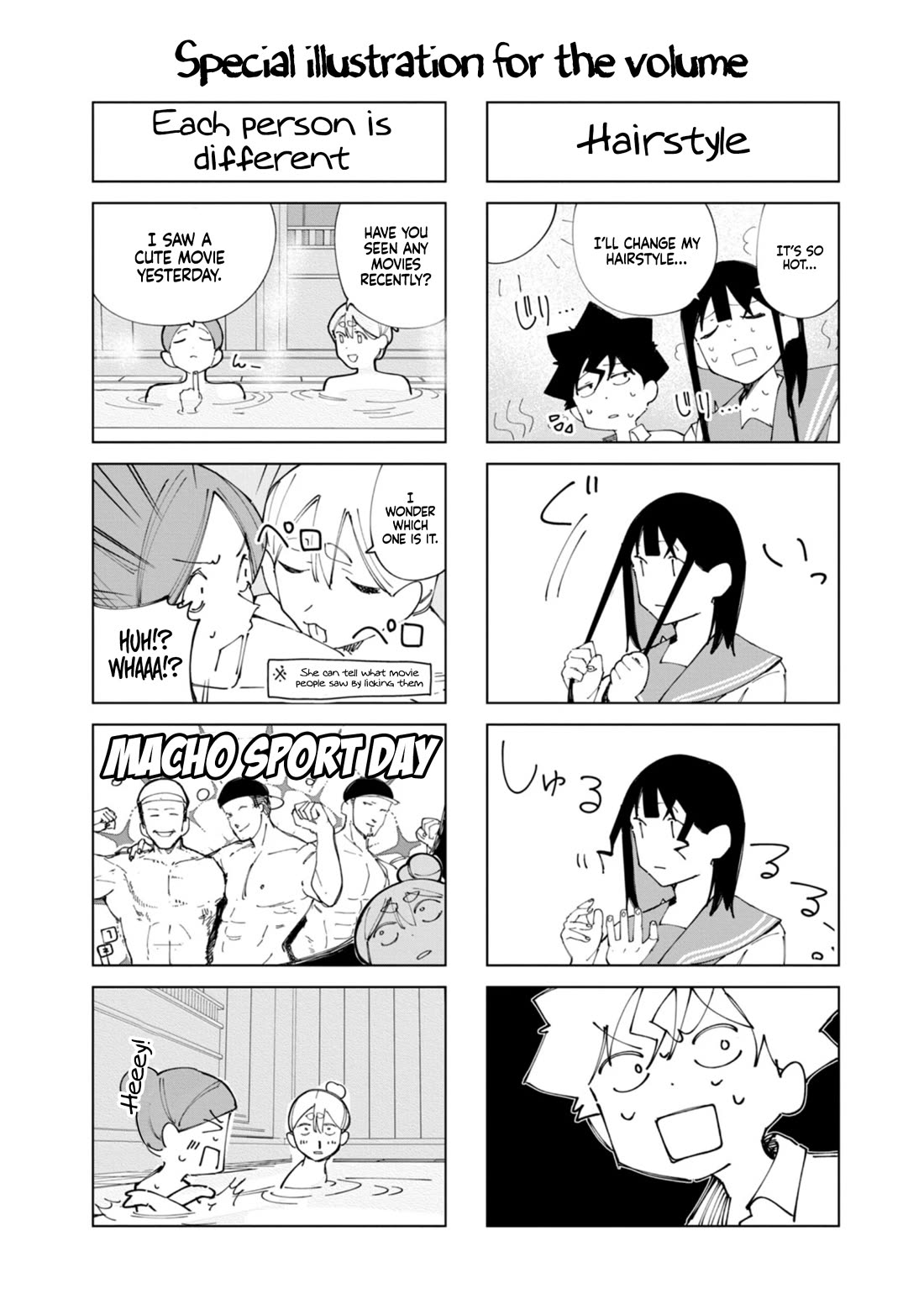 How About R15? Chapter 44.5 page 7 - Chapter 44.5: Vol. 5 Extras