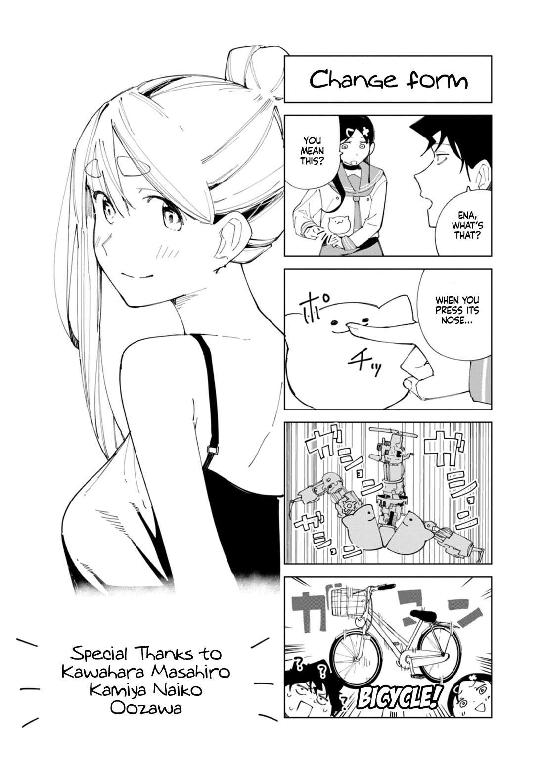 How About R15? Chapter 44.5 page 8 - Chapter 44.5: Vol. 5 Extras