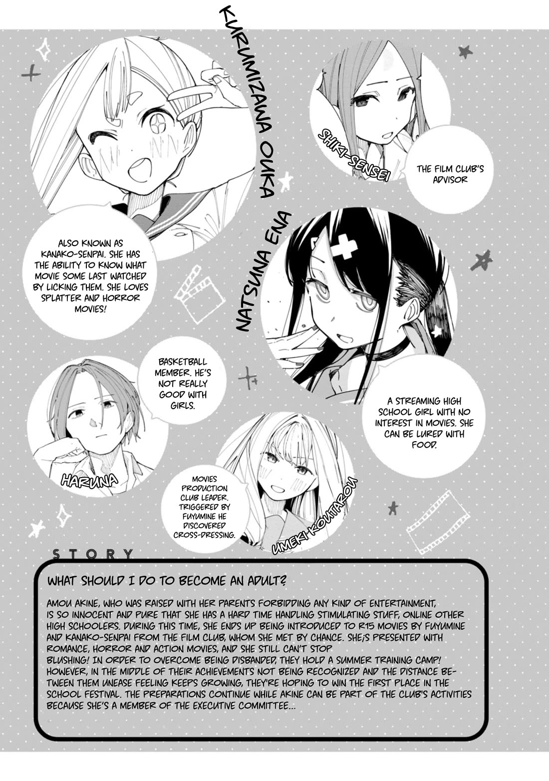 How About R15? Chapter 45 page 5 - Chapter 45: Jealousy