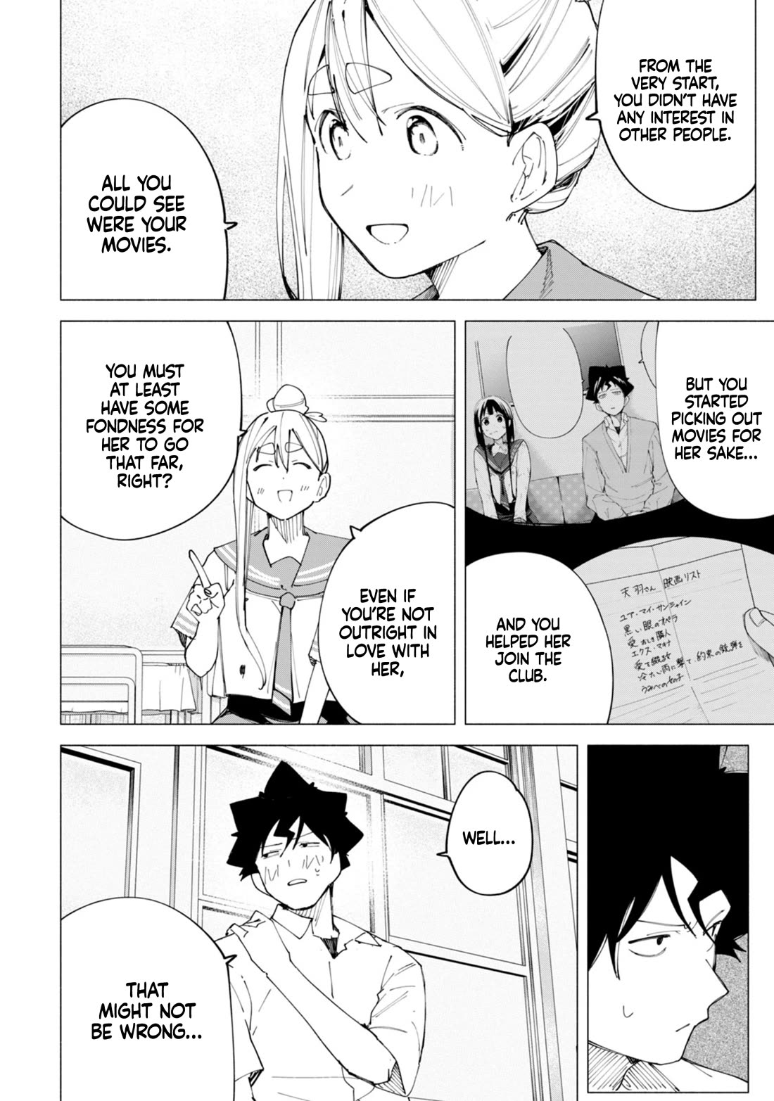 How About R15? Chapter 47 page 11 - Chapter 47: The Last Time