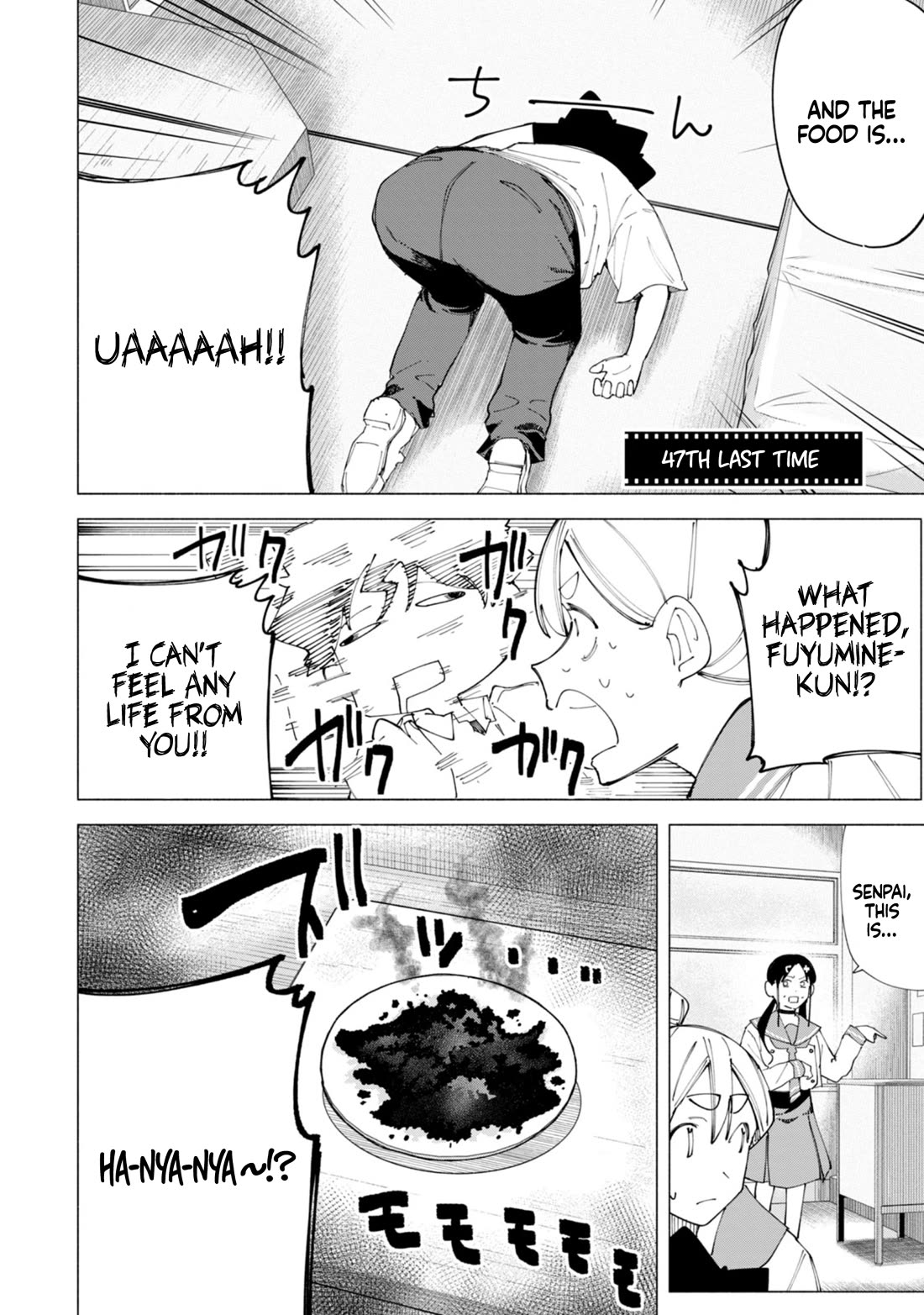 How About R15? Chapter 47 page 3 - Chapter 47: The Last Time