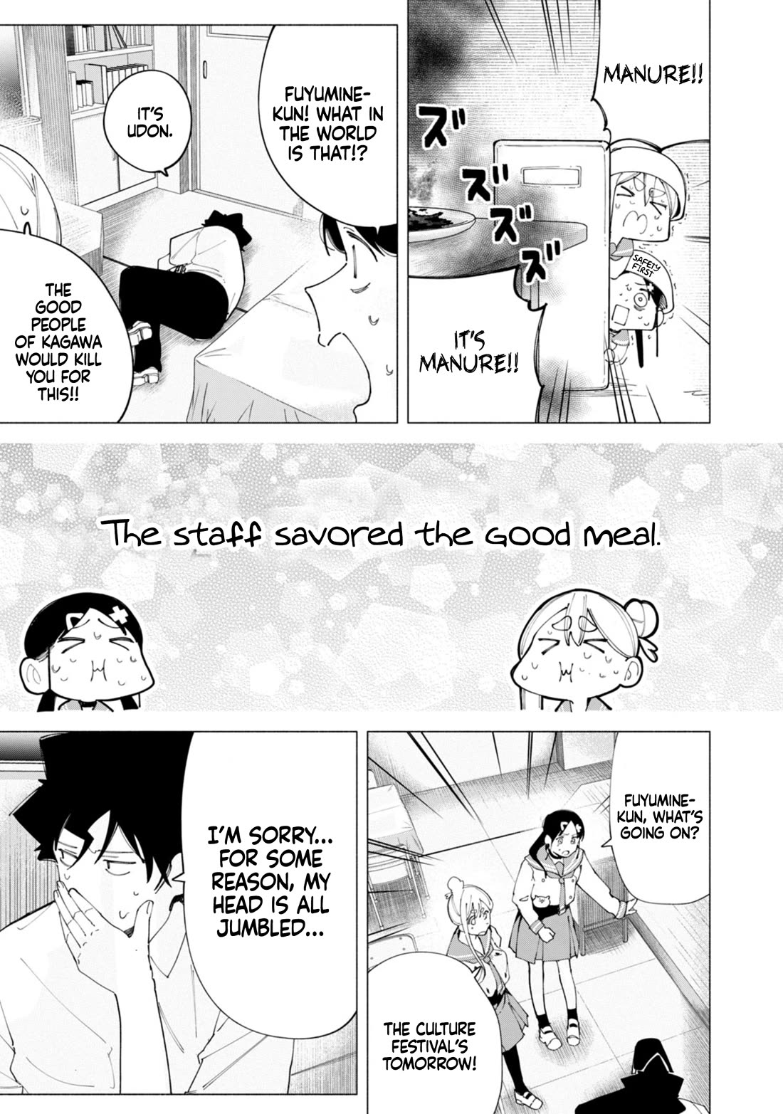 How About R15? Chapter 47 page 4 - Chapter 47: The Last Time