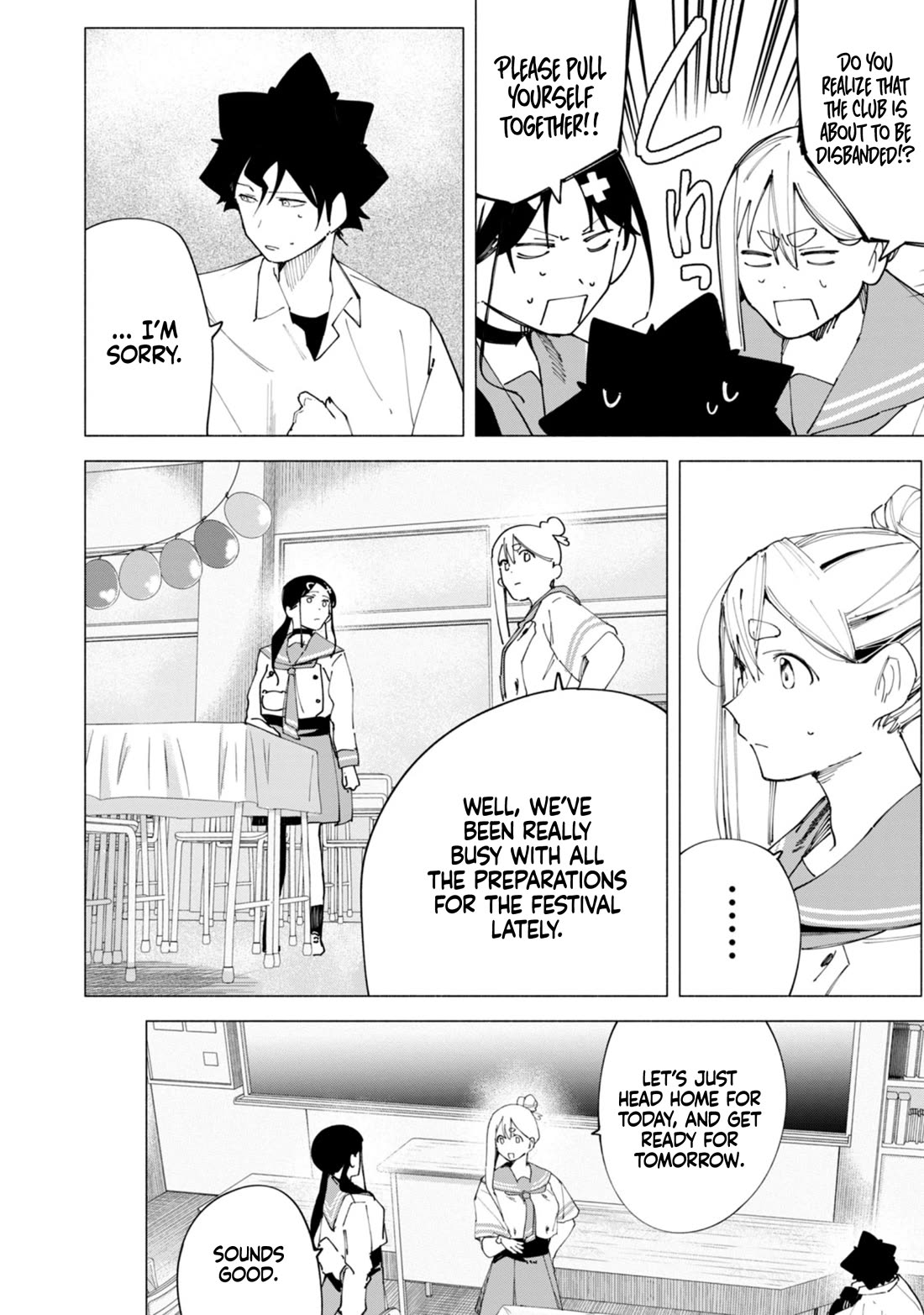How About R15? Chapter 47 page 5 - Chapter 47: The Last Time
