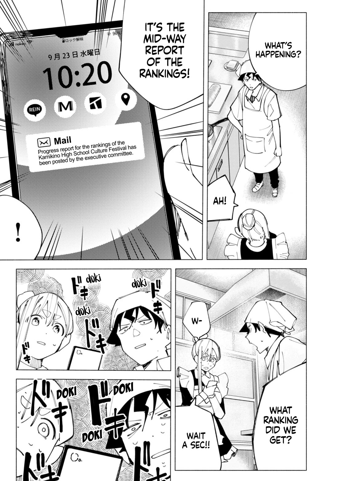 How About R15? Chapter 48 page 16 - Chapter 48: Would You Like Some Movie Food?