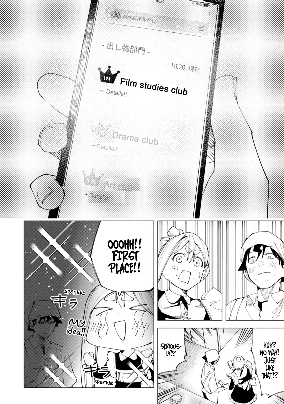 How About R15? Chapter 48 page 17 - Chapter 48: Would You Like Some Movie Food?