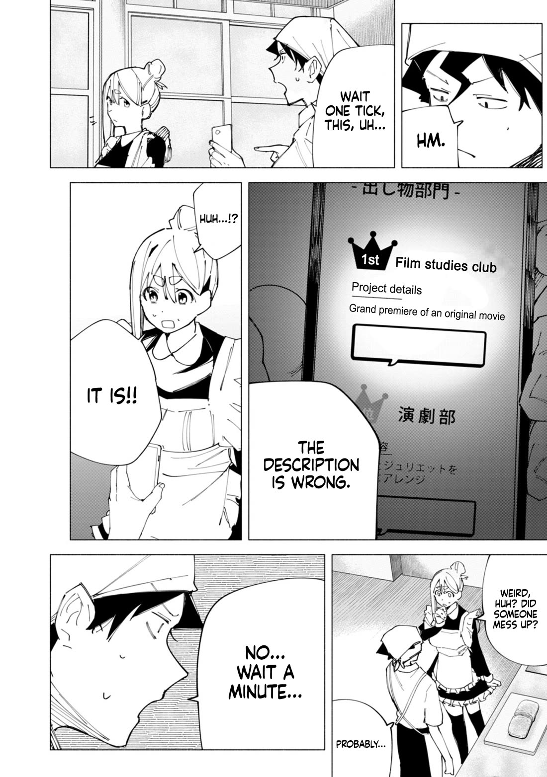 How About R15? Chapter 48 page 19 - Chapter 48: Would You Like Some Movie Food?