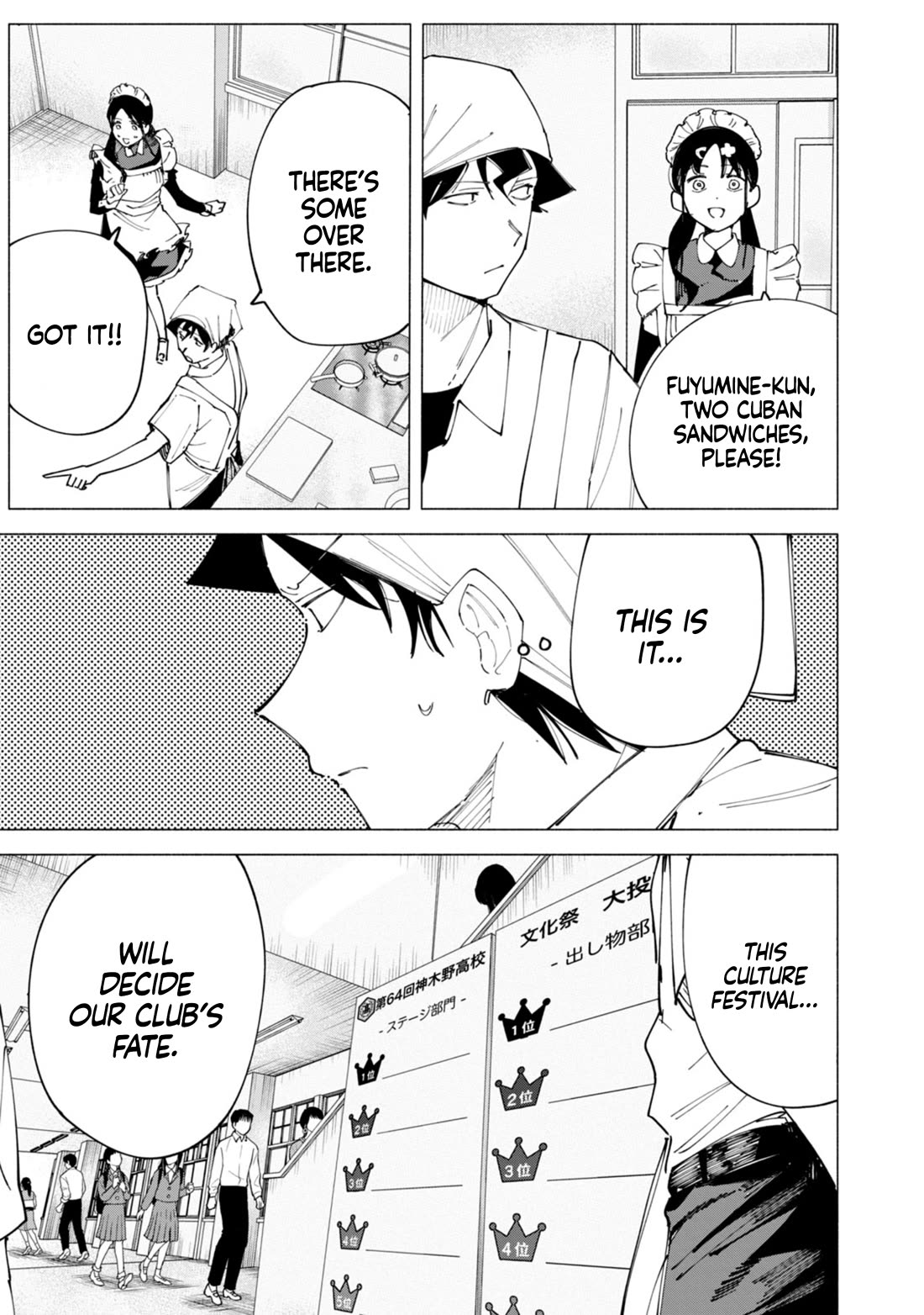 How About R15? Chapter 48 page 4 - Chapter 48: Would You Like Some Movie Food?