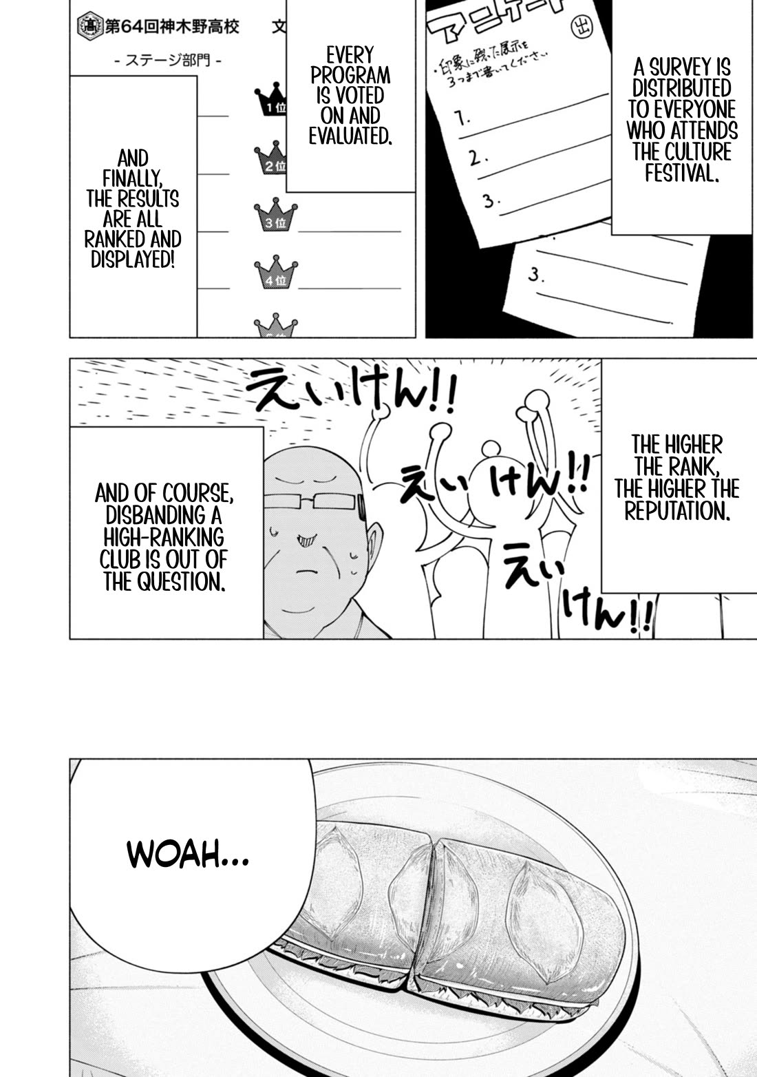 How About R15? Chapter 48 page 7 - Chapter 48: Would You Like Some Movie Food?