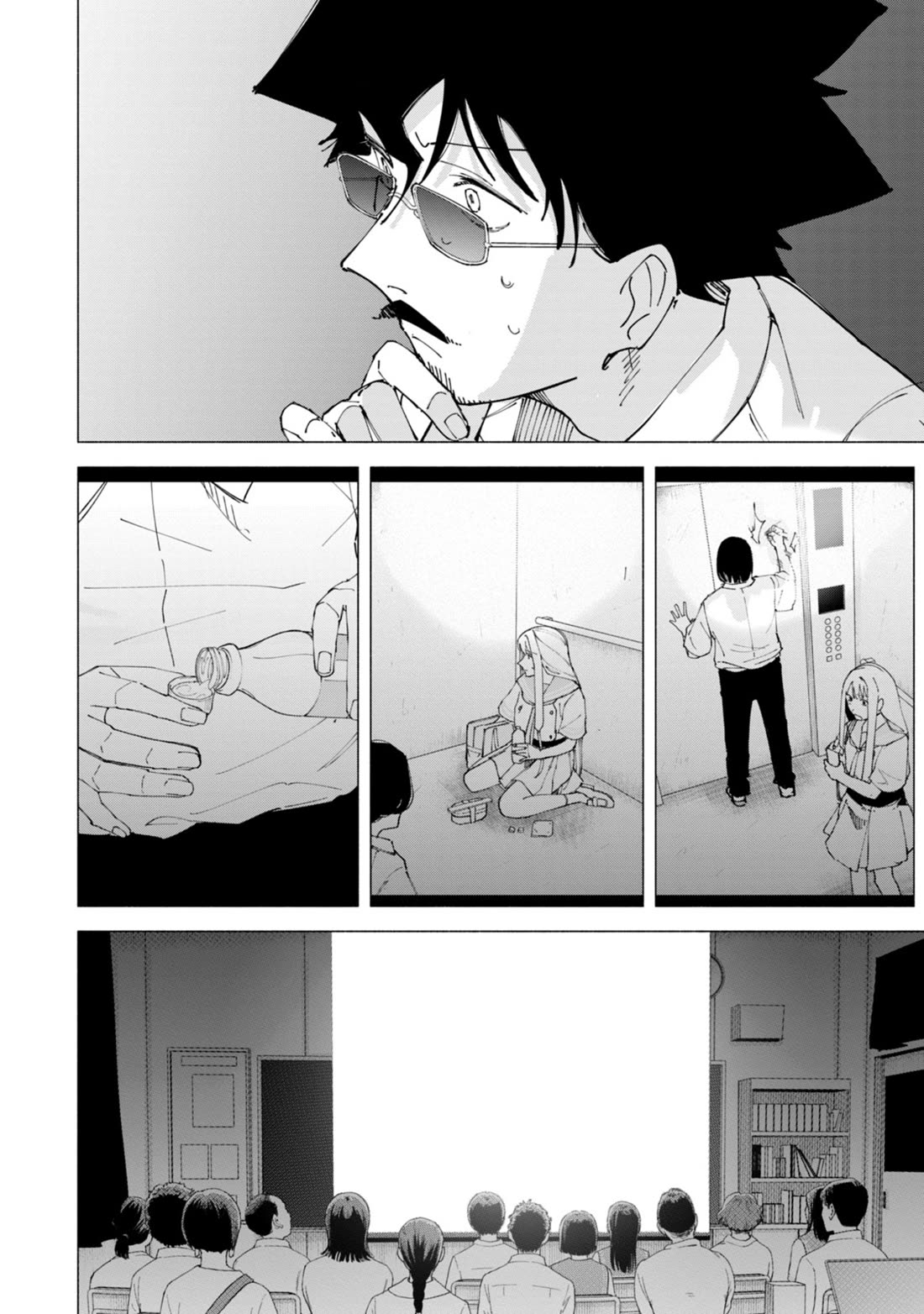 How About R15? Chapter 50 page 15 - Chapter 50: Let's All Watch It