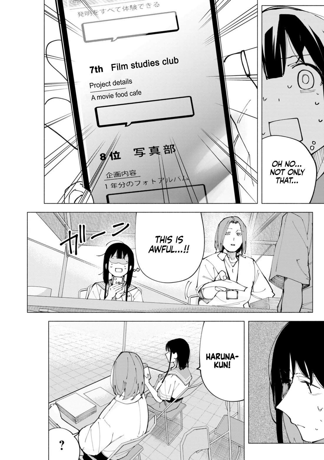How About R15? Chapter 50 page 3 - Chapter 50: Let's All Watch It