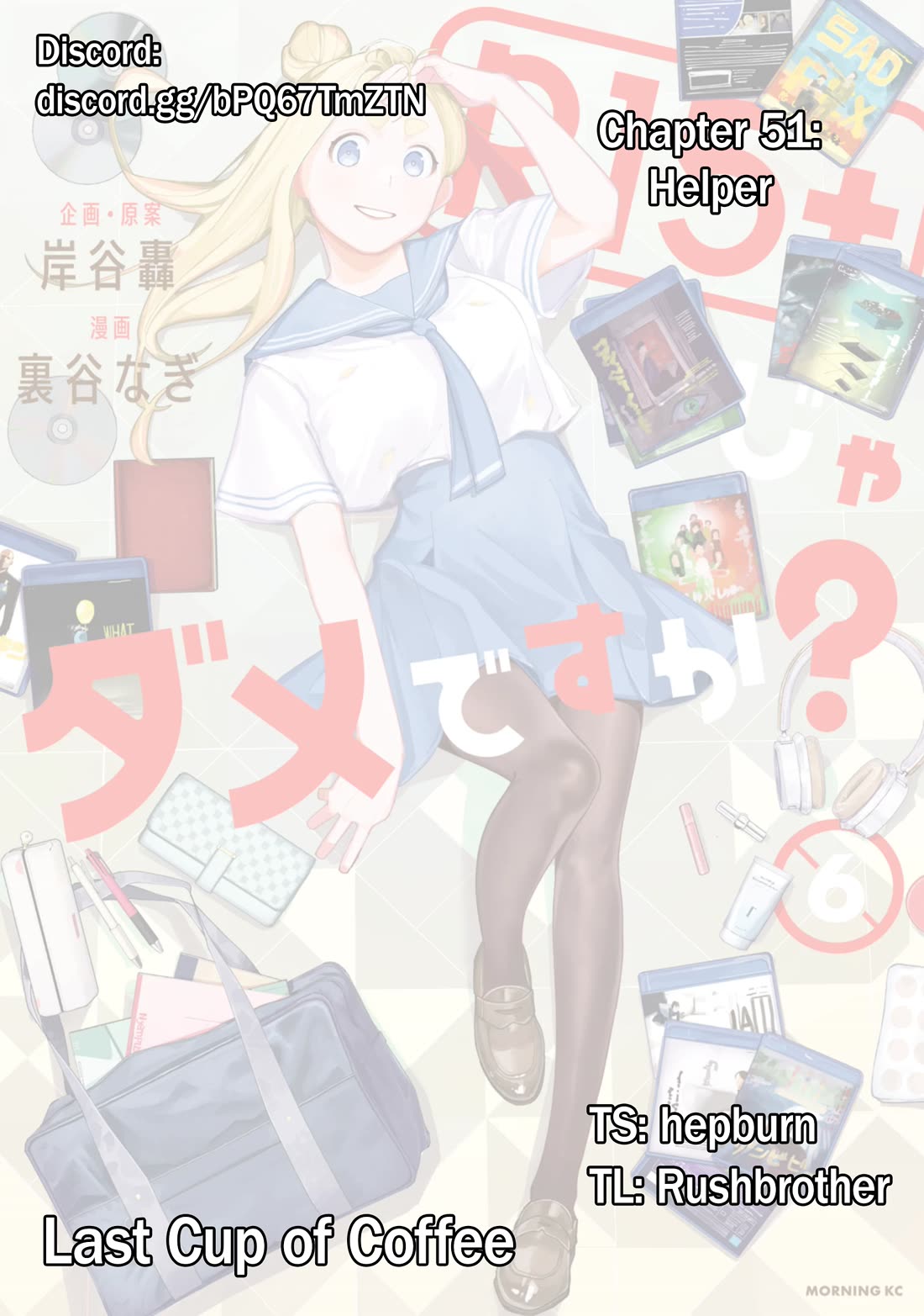 How About R15? Chapter 51 page 1 - Chapter 51: Helper