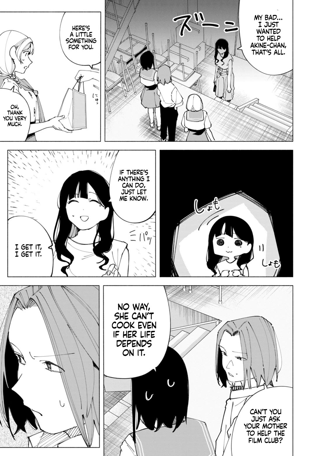 How About R15? Chapter 51 page 12 - Chapter 51: Helper