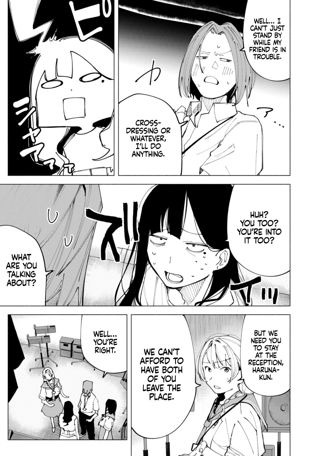 How About R15? Chapter 51 page 14 - Chapter 51: Helper