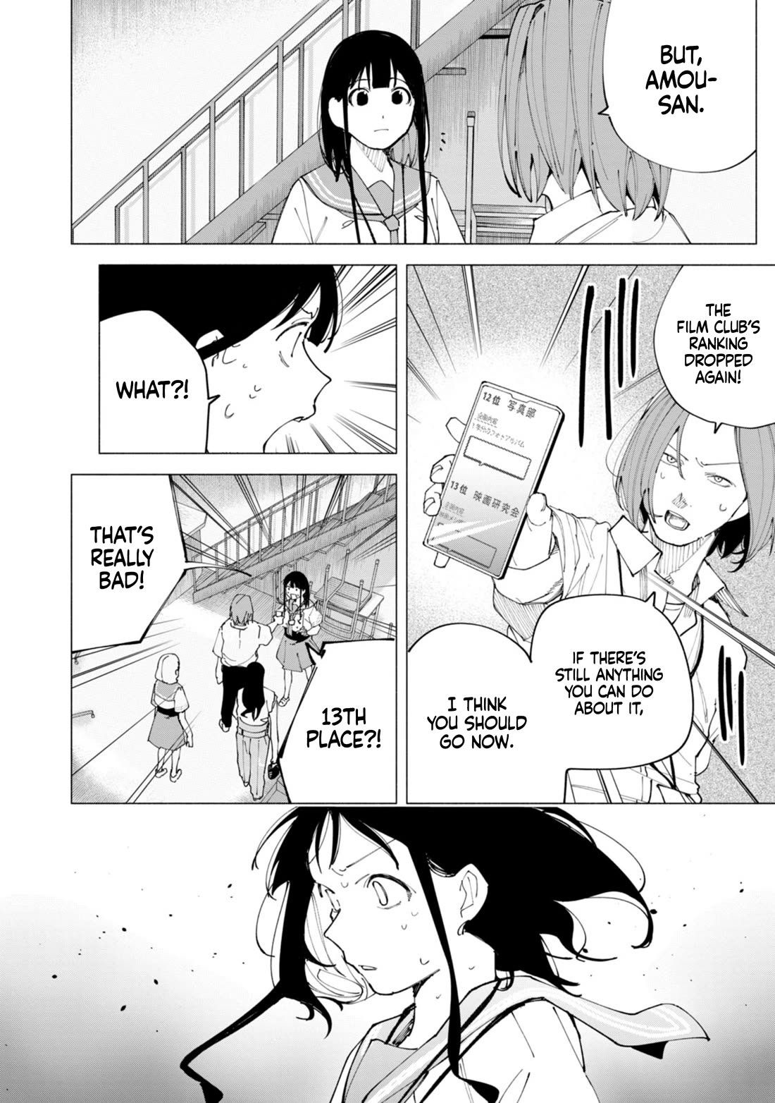 How About R15? Chapter 51 page 15 - Chapter 51: Helper