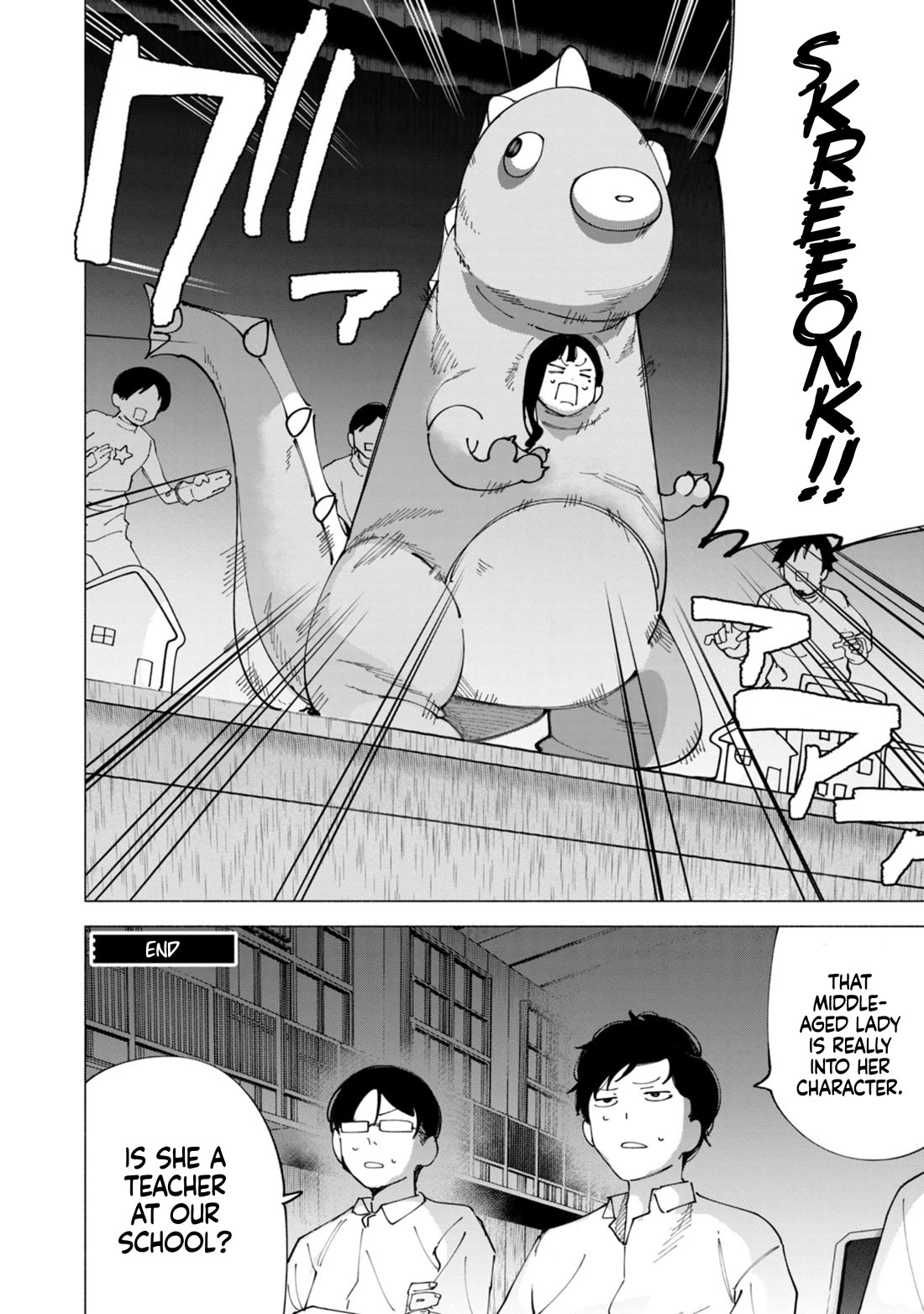 How About R15? Chapter 51 page 21 - Chapter 51: Helper