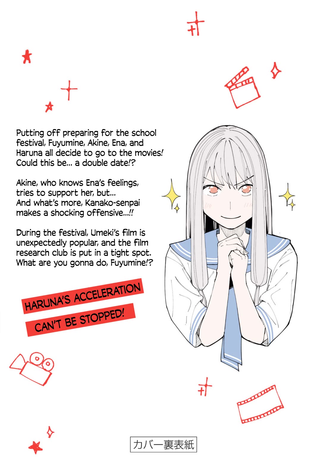 How About R15? Chapter 52.5 page 18 - Chapter 52.5: Vol. 6 Extras