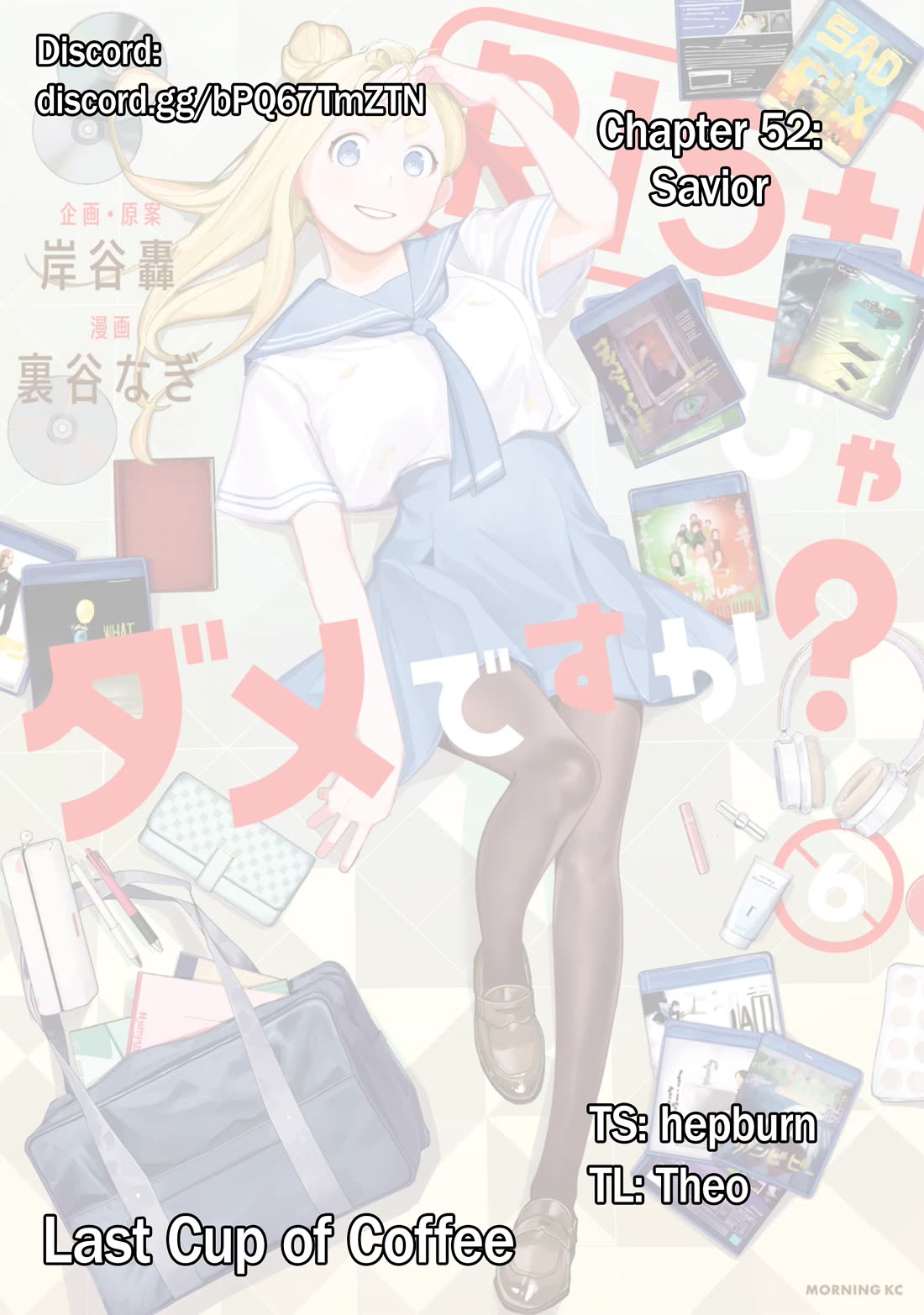 How About R15? Chapter 52 page 1 - Chapter 52: Savior