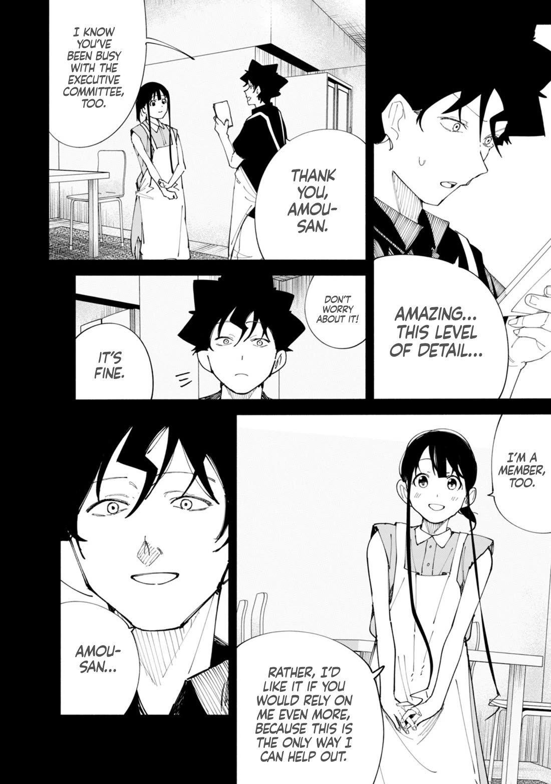 How About R15? Chapter 52 page 17 - Chapter 52: Savior