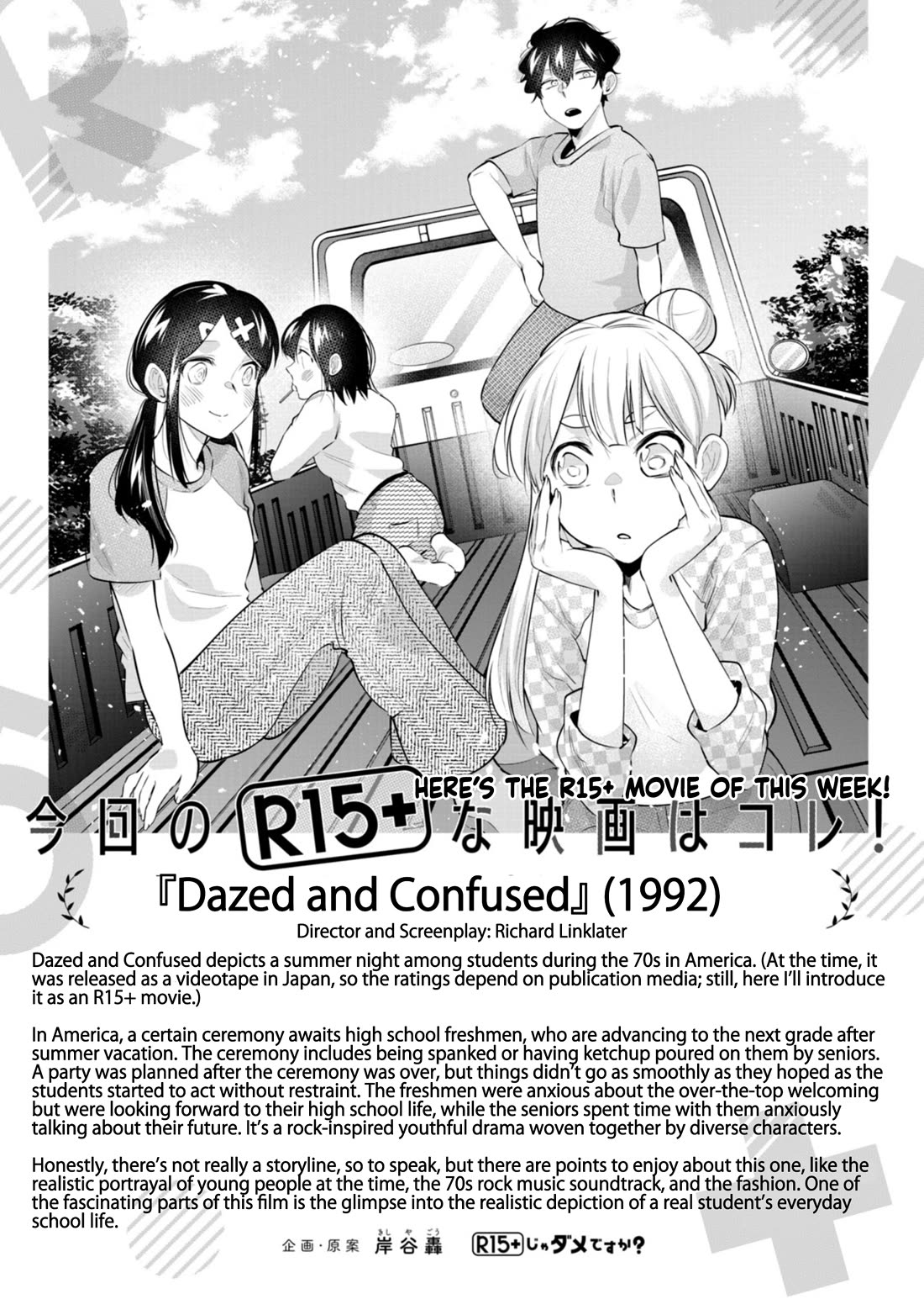 How About R15? Chapter 52 page 22 - Chapter 52: Savior