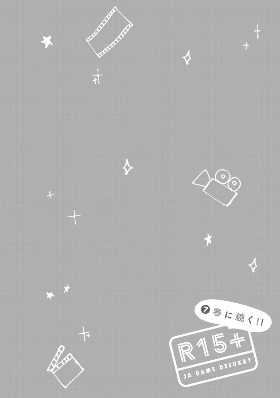 How About R15? Chapter 52 page 23 - Chapter 52: Savior