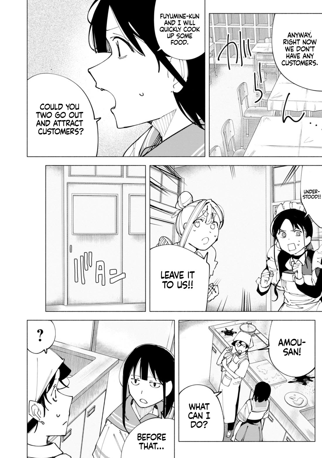 How About R15? Chapter 52 page 7 - Chapter 52: Savior