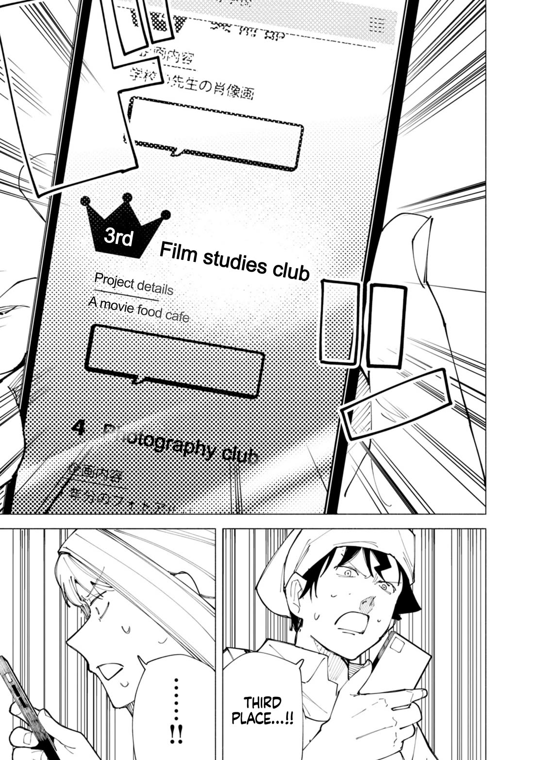 How About R15? Chapter 53 page 13 - Chapter 53: Recovery