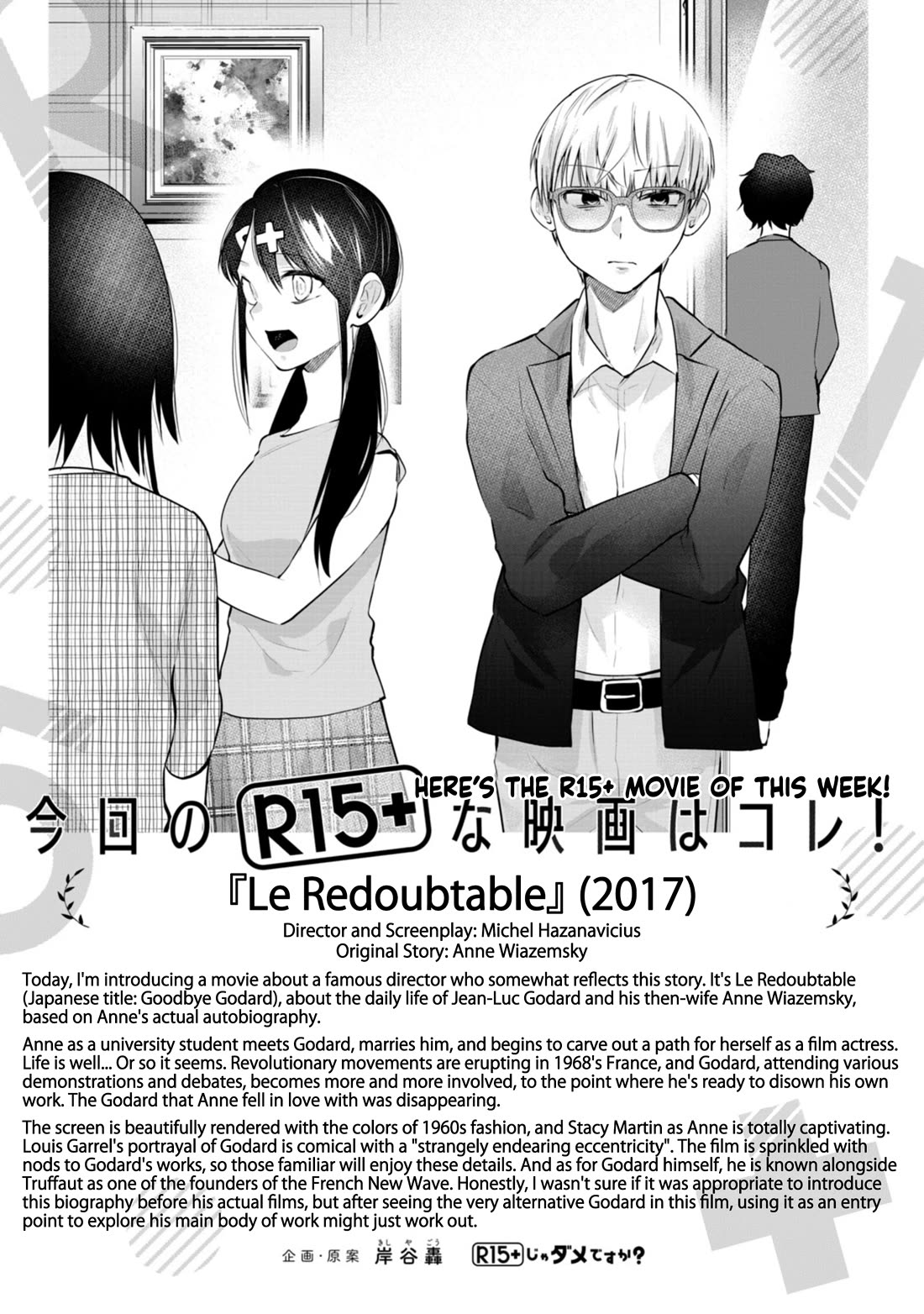 How About R15? Chapter 53 page 27 - Chapter 53: Recovery
