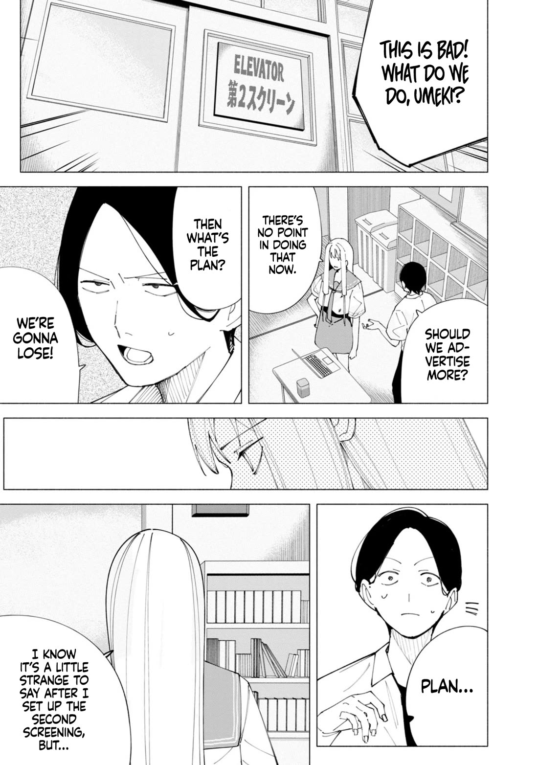 How About R15? Chapter 55 page 18 - Chapter 55: Pressure's On