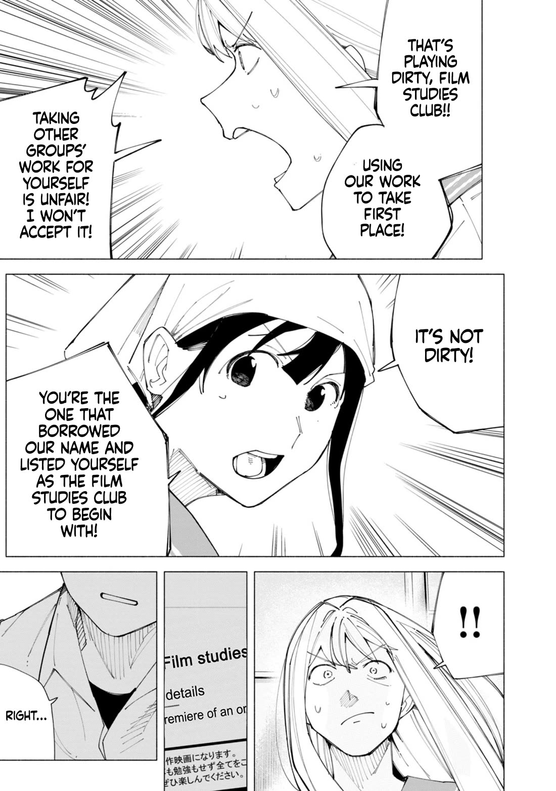 How About R15? Chapter 55 page 8 - Chapter 55: Pressure's On