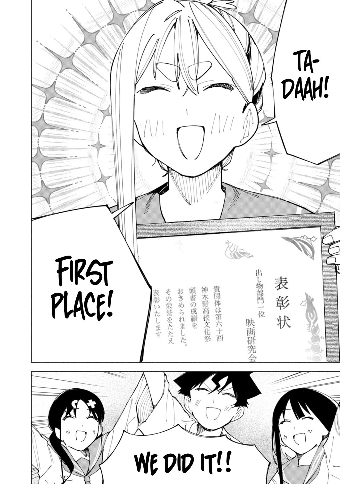 How About R15? Chapter 56 page 13 - Chapter 56: The Right Thing