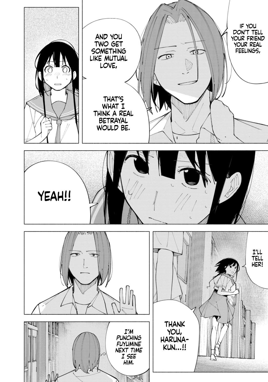 How About R15? Chapter 58 page 16 - Chapter 58: Real Intentions