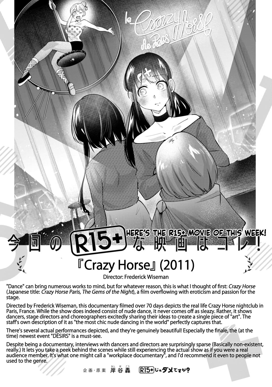 How About R15? Chapter 58 page 21 - Chapter 58: Real Intentions