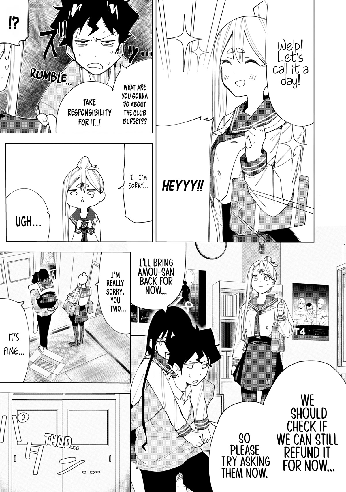 How About R15? Chapter 6 page 19 - Chapter 6: The Cursed VHS...