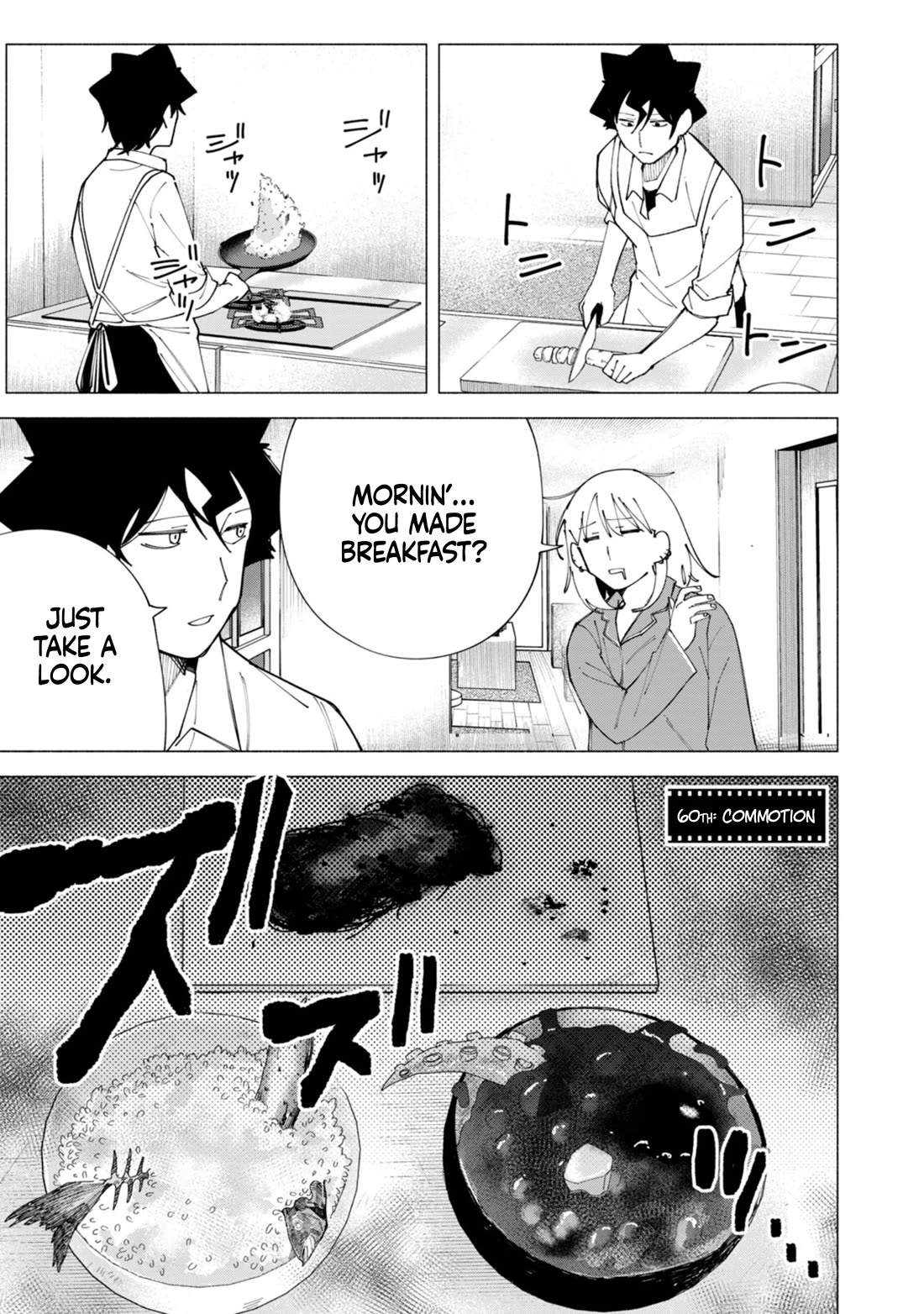 How About R15? Chapter 60 page 1 - Chapter 60: Commotion