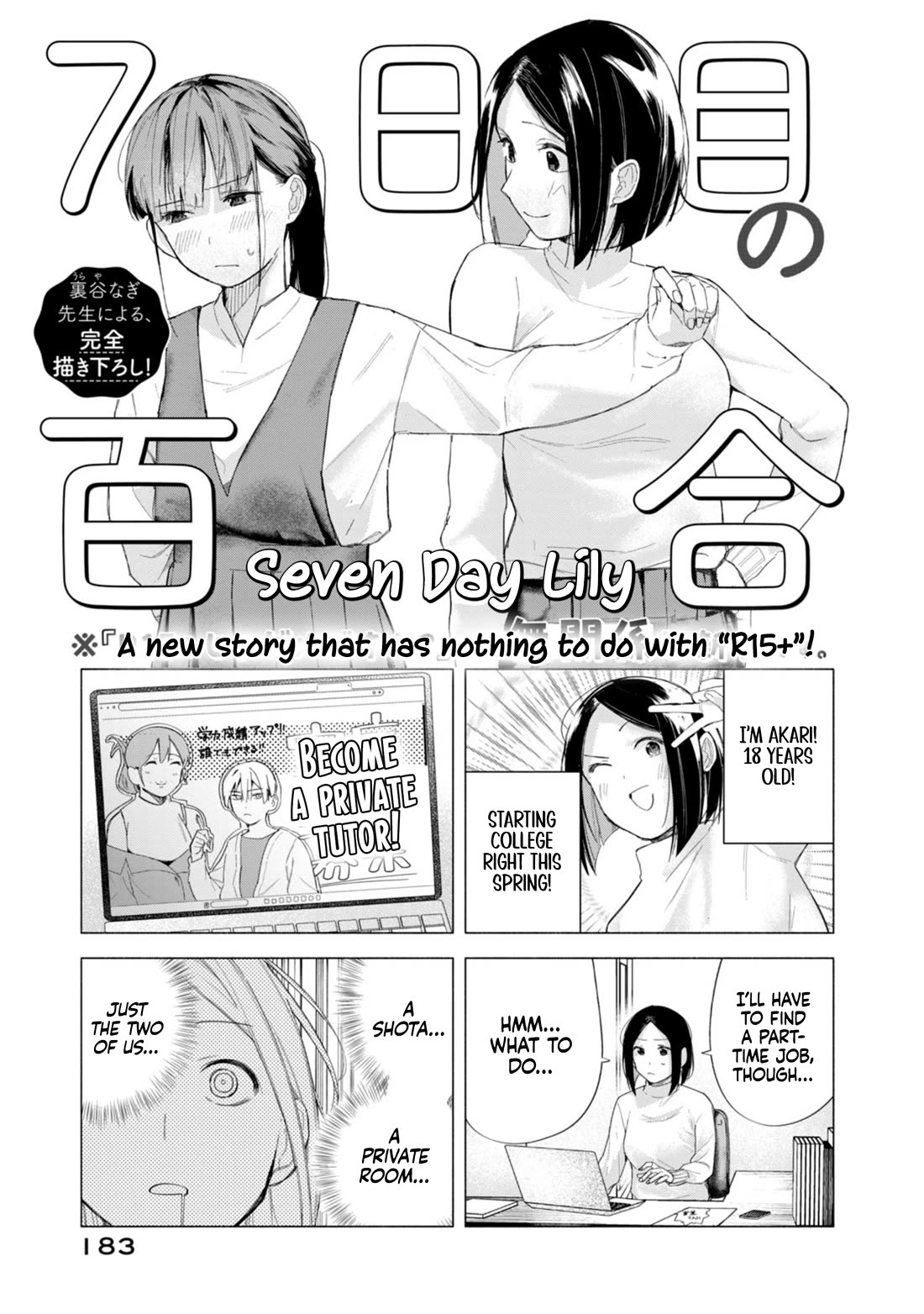 How About R15? Chapter 60 page 27 - Chapter 60: Commotion