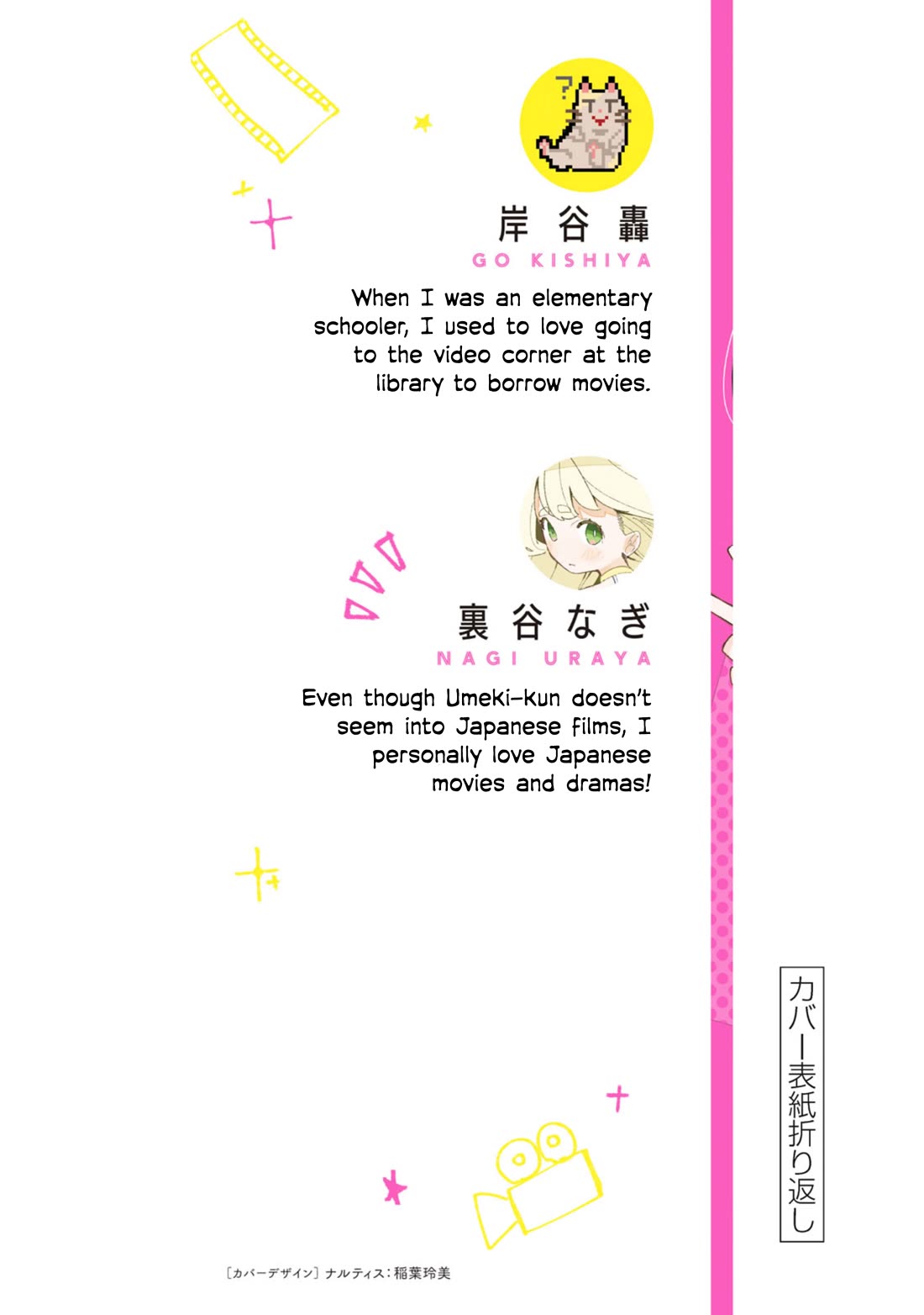 How About R15? Chapter 60 page 37 - Chapter 60: Commotion