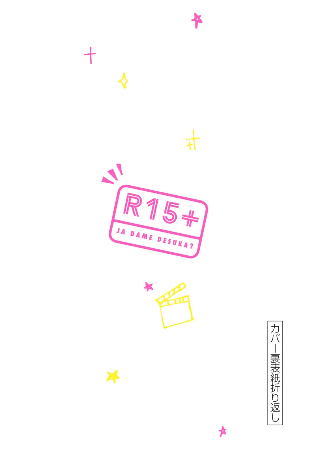 How About R15? Chapter 60 page 38 - Chapter 60: Commotion
