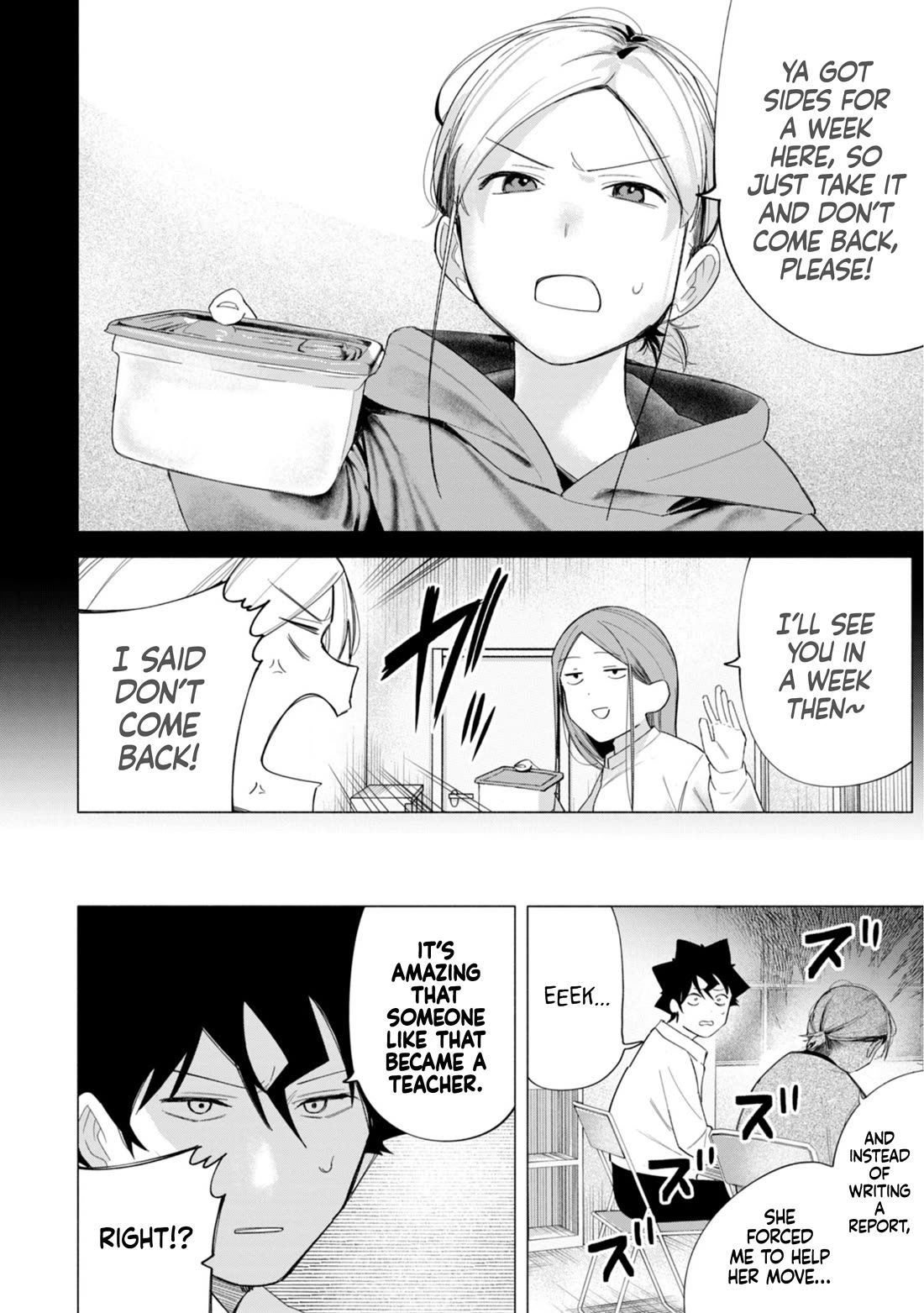How About R15? Chapter 61 page 18 - Chapter 61: Hazy Feelings