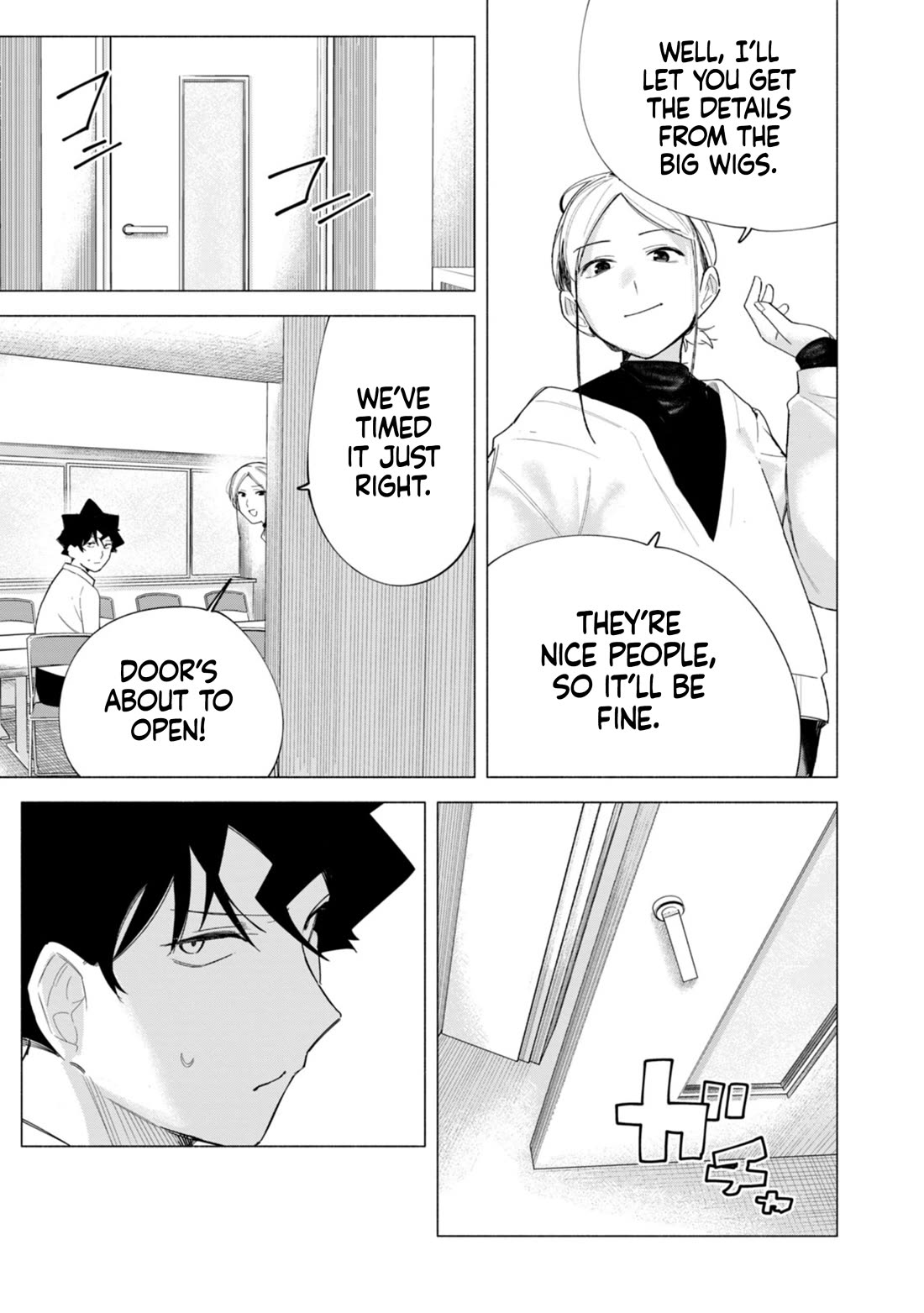 How About R15? Chapter 61 page 23 - Chapter 61: Hazy Feelings