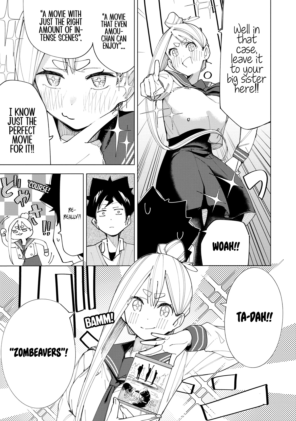 How About R15? Chapter 7 page 11 - Chapter 7: Akine's Worries