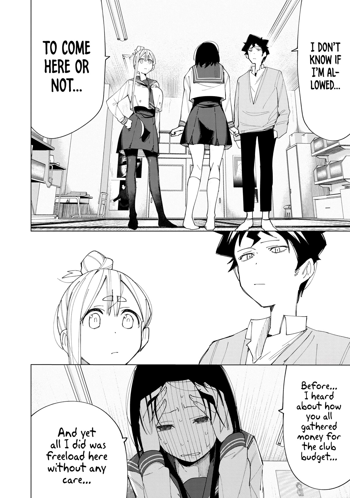 How About R15? Chapter 7 page 20 - Chapter 7: Akine's Worries