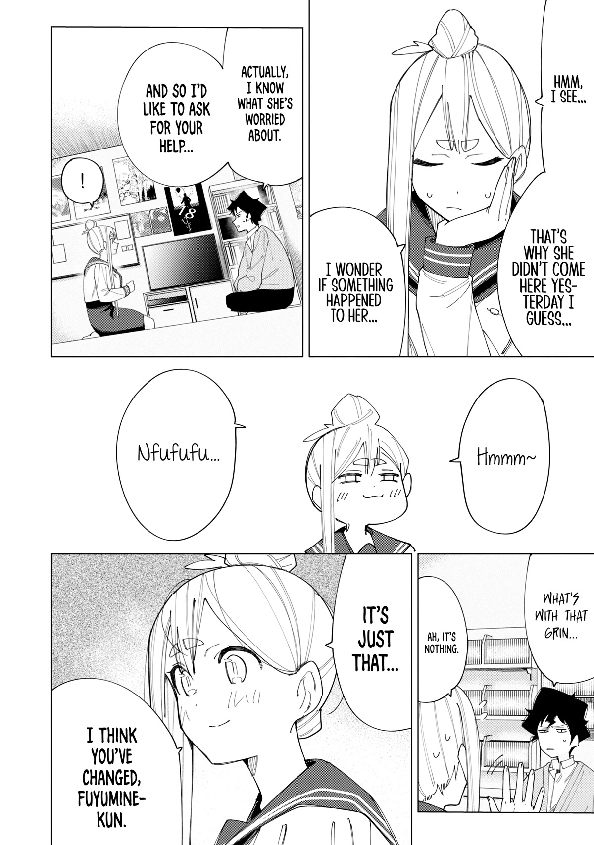 How About R15? Chapter 7 page 4 - Chapter 7: Akine's Worries