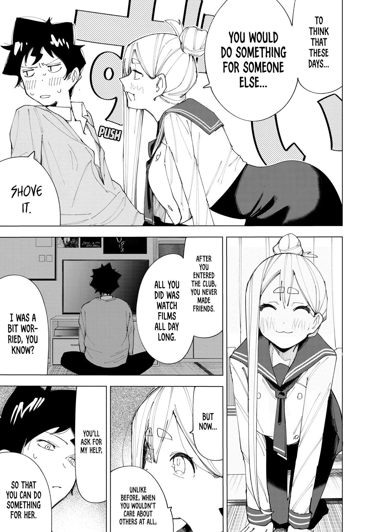 How About R15? Chapter 7 page 5 - Chapter 7: Akine's Worries