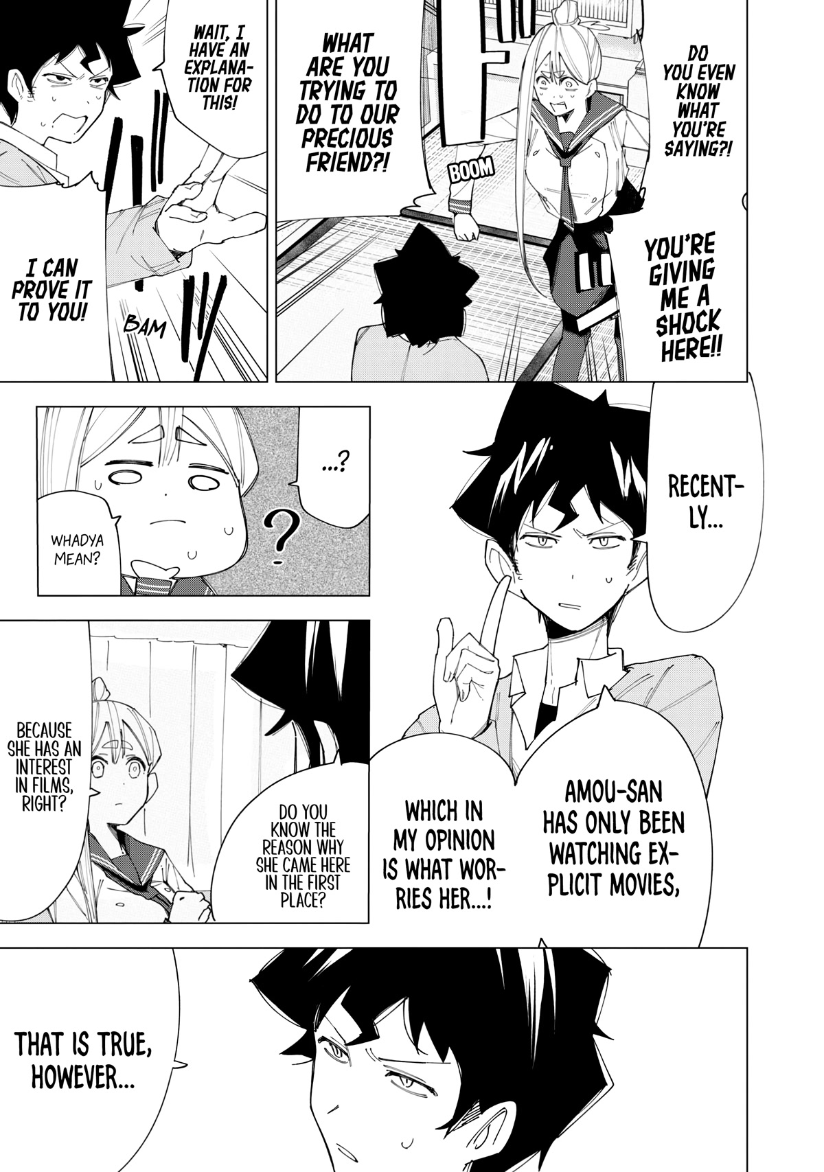 How About R15? Chapter 7 page 9 - Chapter 7: Akine's Worries