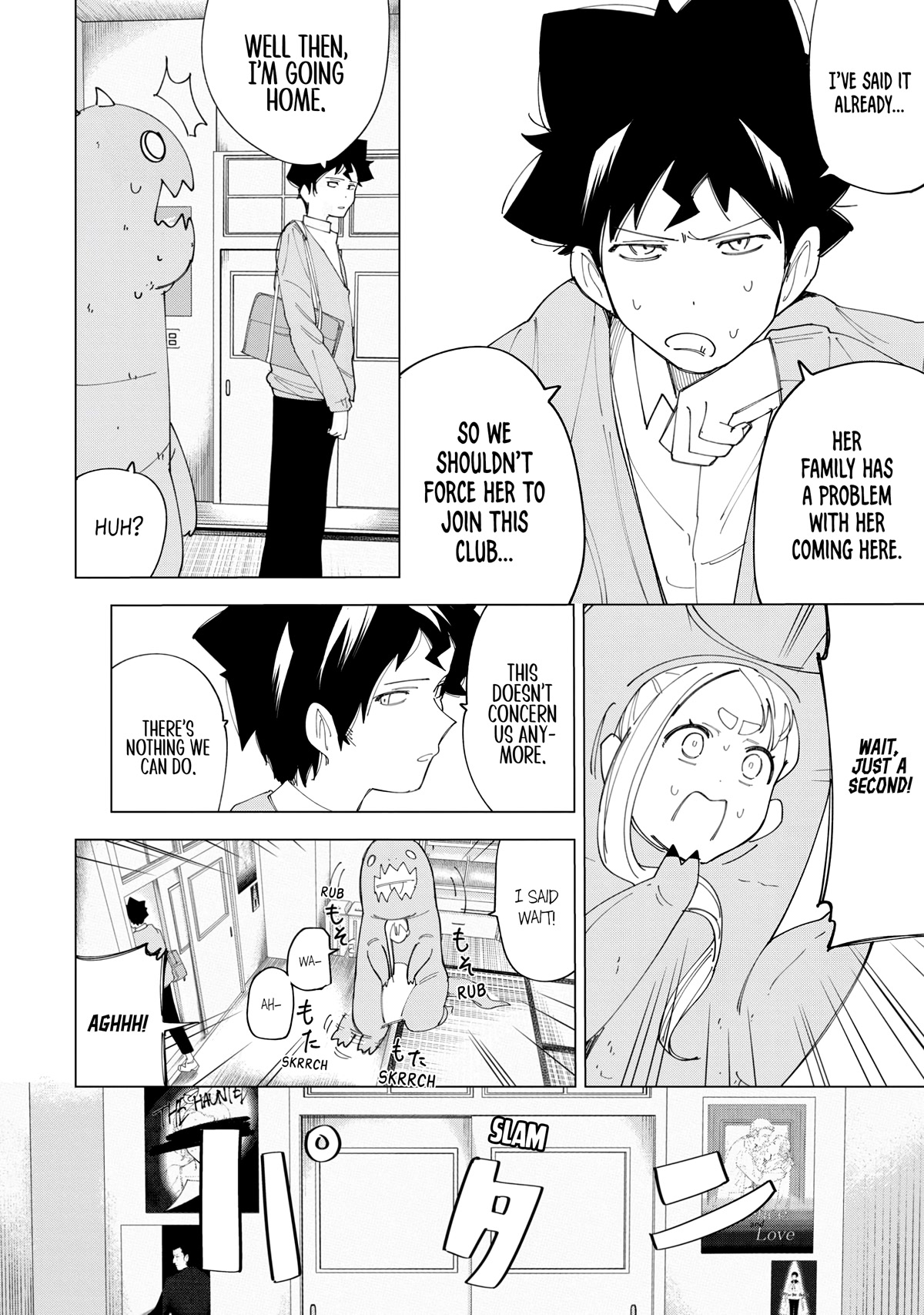 How About R15? Chapter 8 page 15 - Chapter 8: The Reason to Live