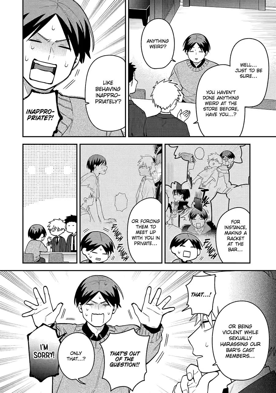 How I Attended an All-Guy's Mixer Chapter 47 page 12 - Chapter 47
