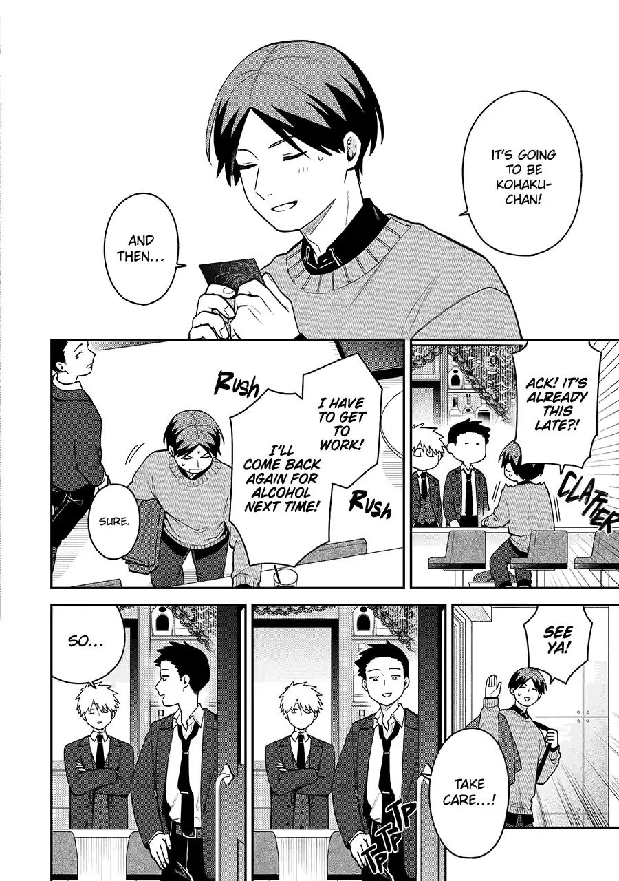 How I Attended an All-Guy's Mixer Chapter 47 page 14 - Chapter 47