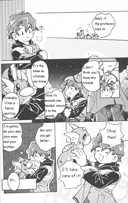 How I Became a Pokemon Card Chapter 1 page 11 - Chapter 1: The Day Dratini Grew Up